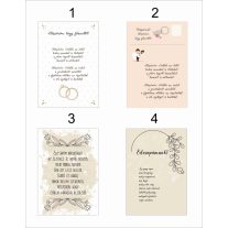 Szülőköszöntő tábla Édesapáknak