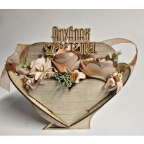 Szülőköszöntő szíves fa dobozban megszemélysítve