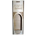 Borosdoboz egyedi felíratos